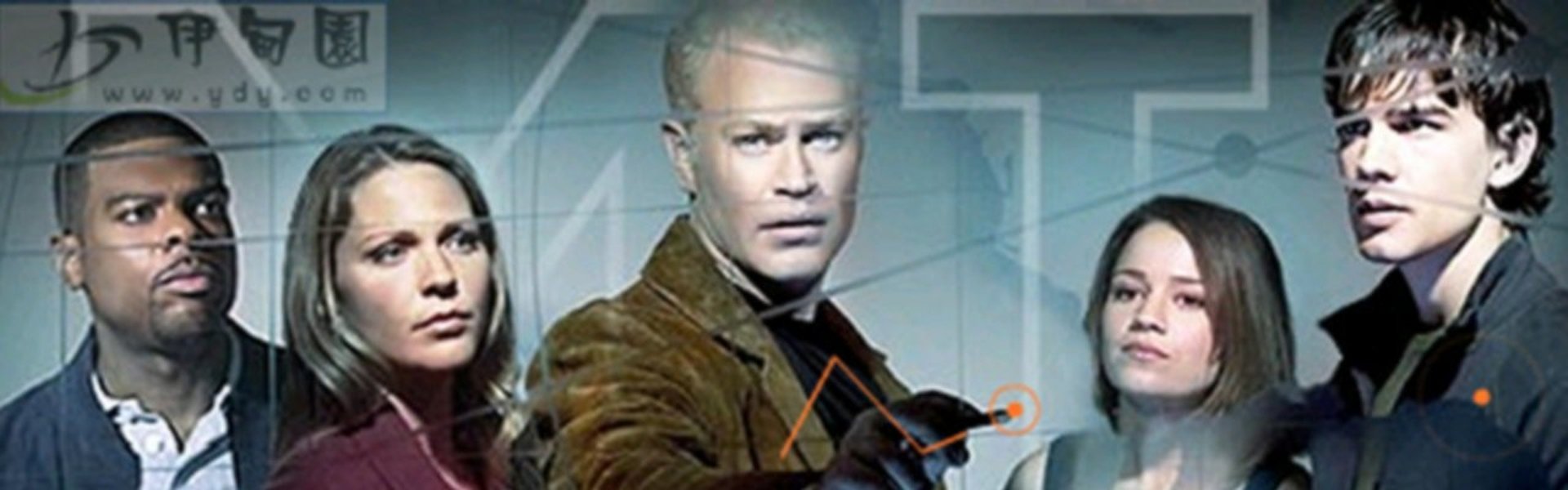 Medical Investigation