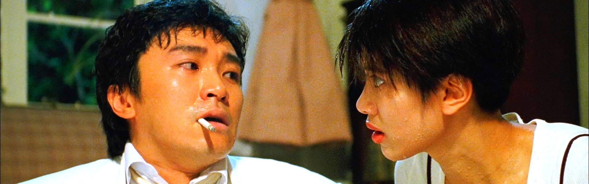 From Beijing with Love