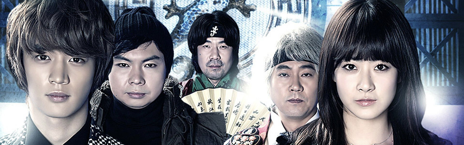 Salamander Guru and The Shadows