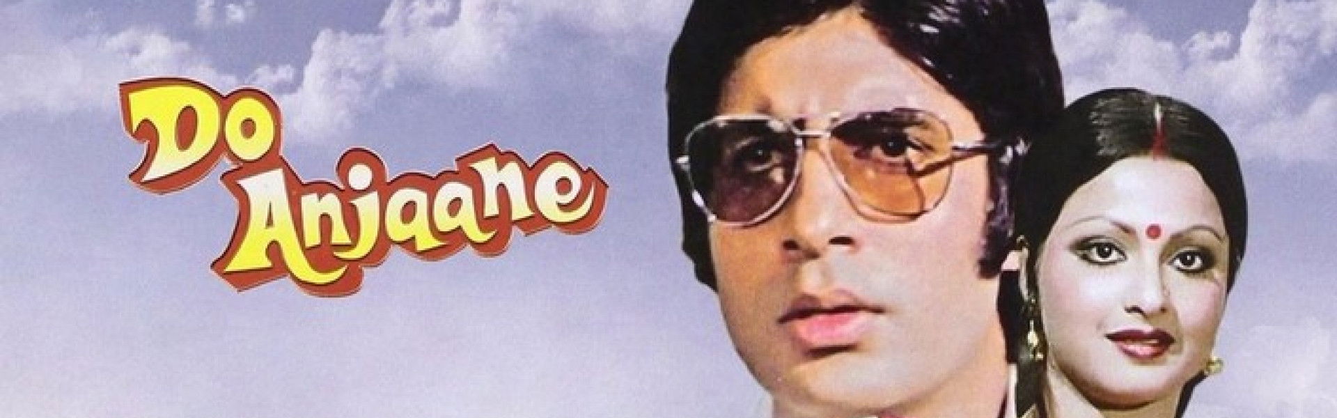 Do Anjaane