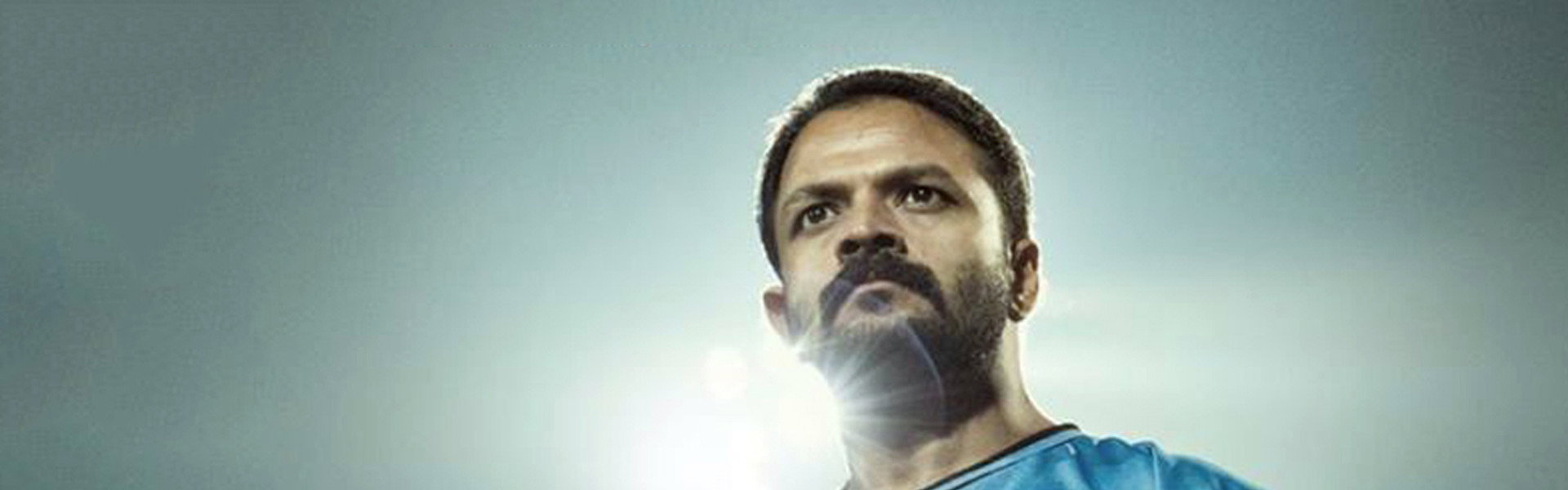 Captain