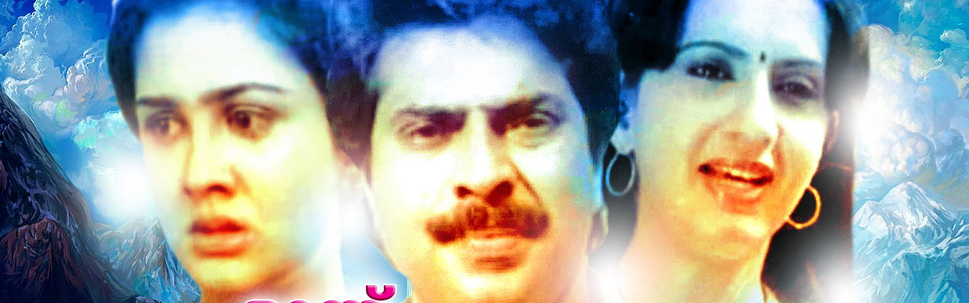 Moonnu Masangalkku Munpu