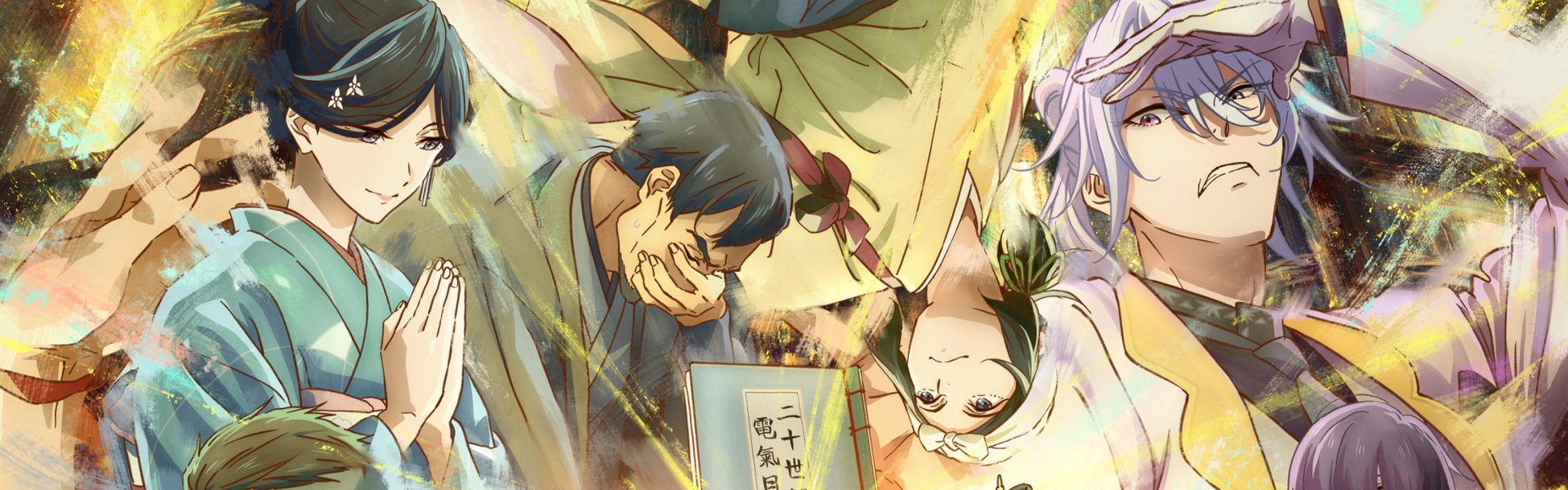 Sparks of Tomorrow
