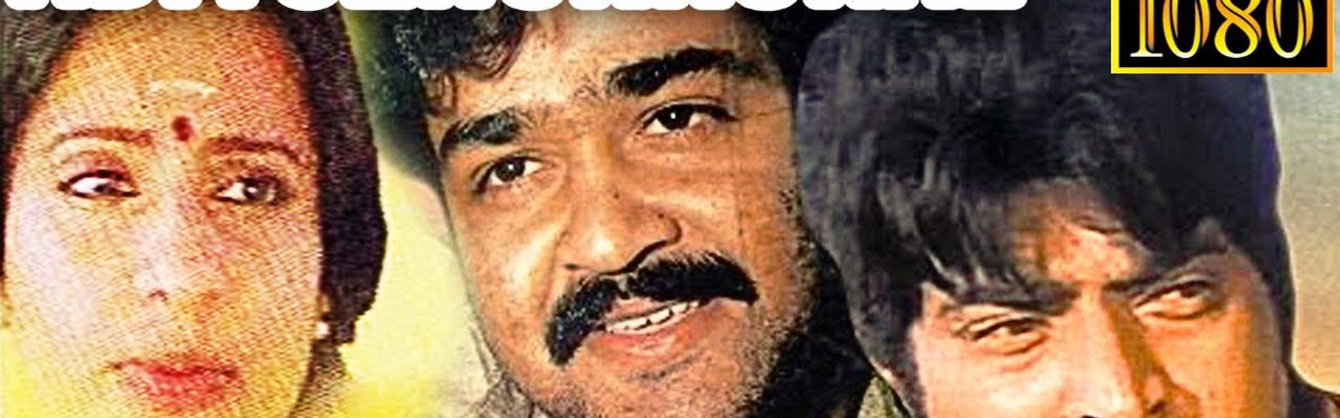 Adiyozhukkukal
