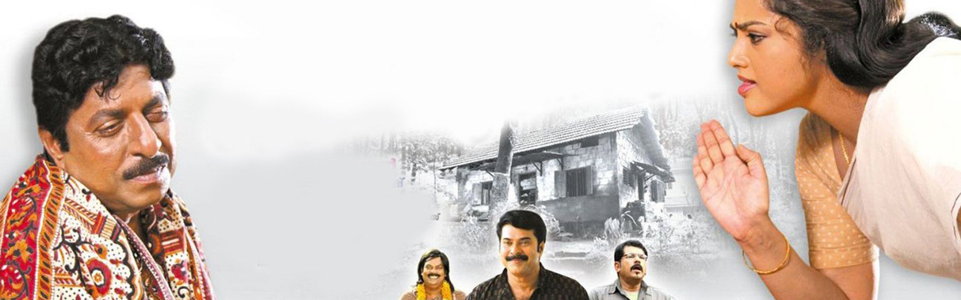 Katha Parayumbol