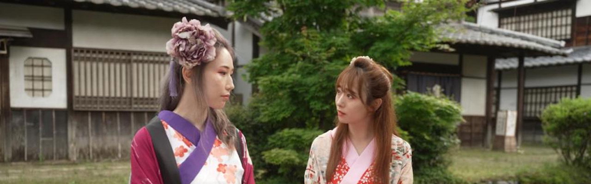 Oiran ~SAGA