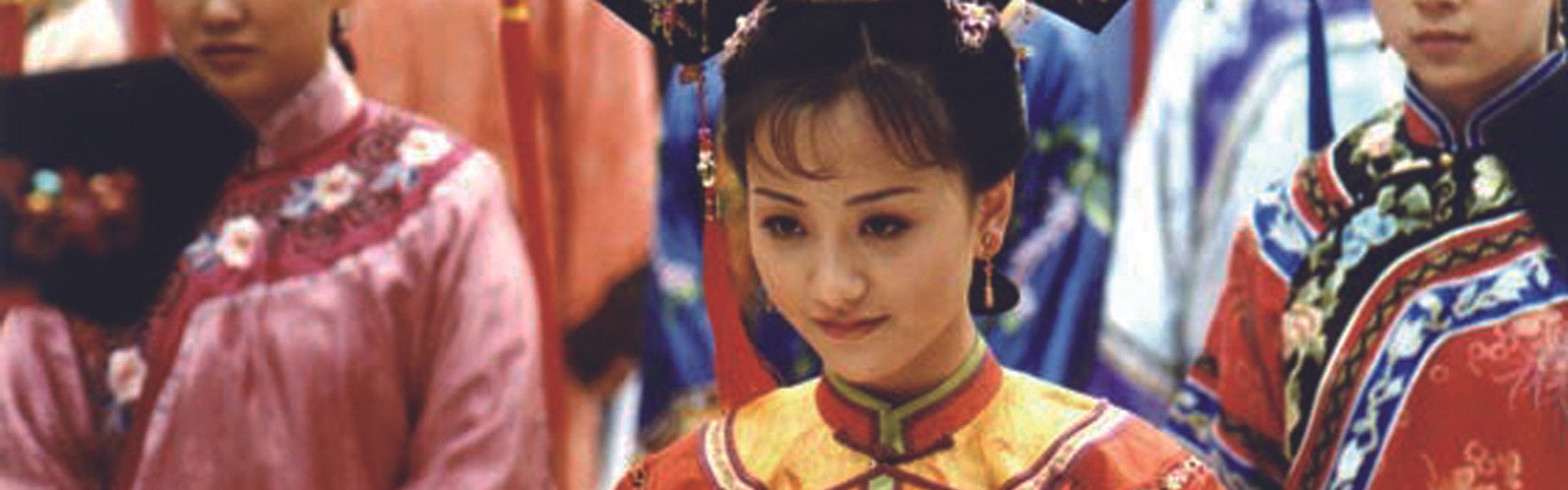 Shao Nian Tian Zi