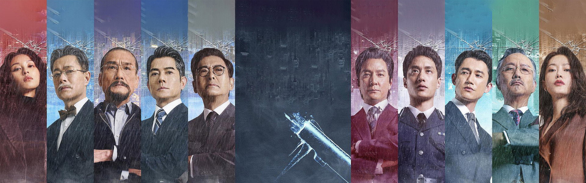 Cold War 1994