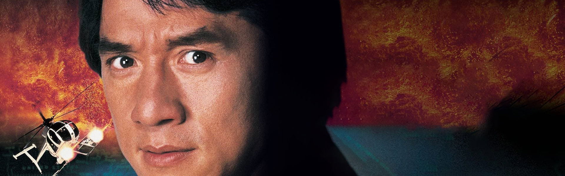 Police Story 4: First Strike