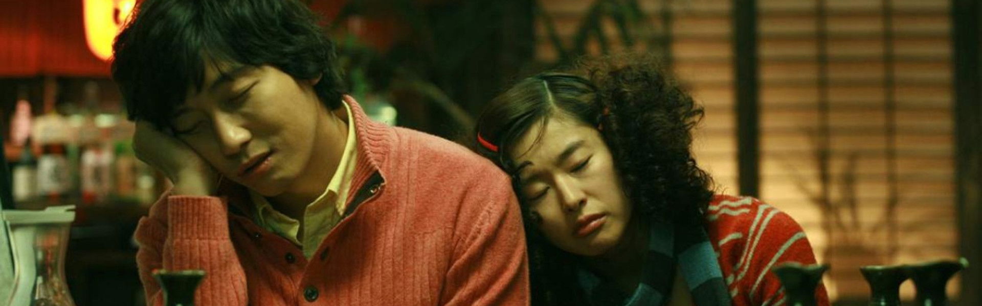 What Happened Last Night