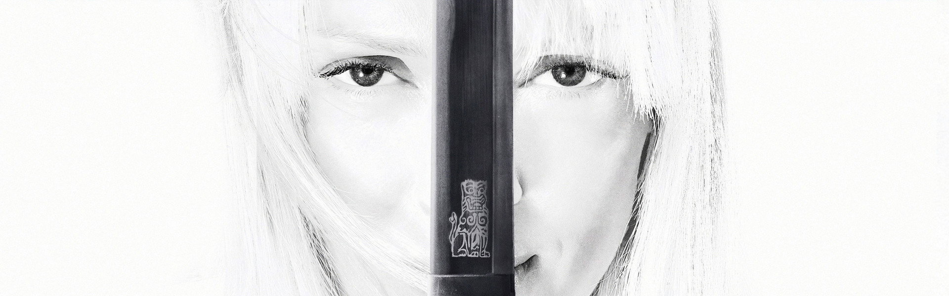 Kill Bill: The Whole Bloody Affair