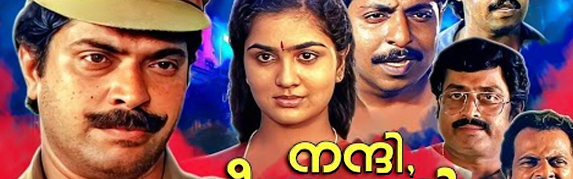Nandi Veendum Varika
