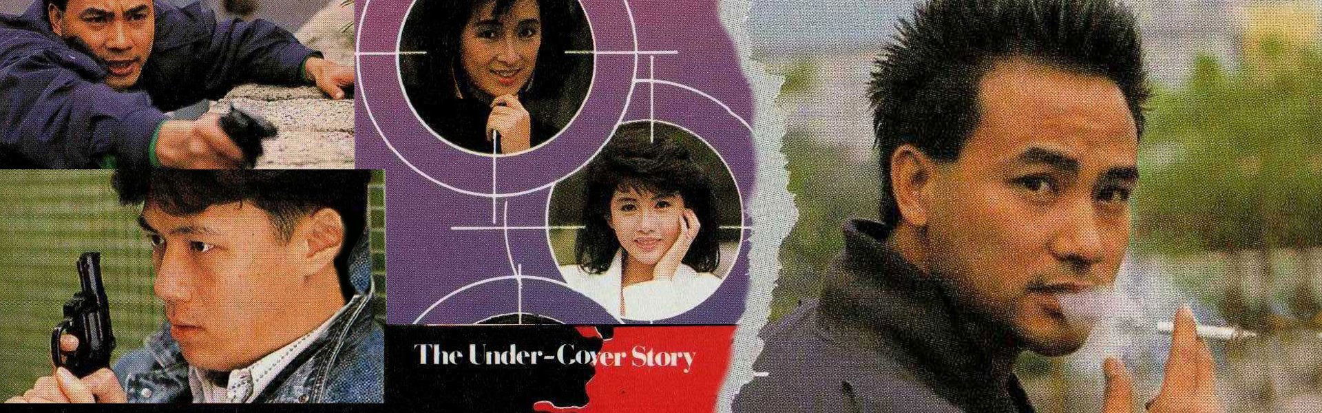 The Under-Cover Story