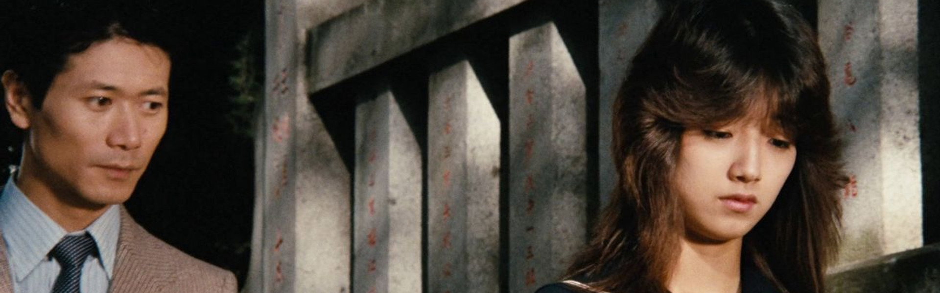 Lusty Discipline in Uniform