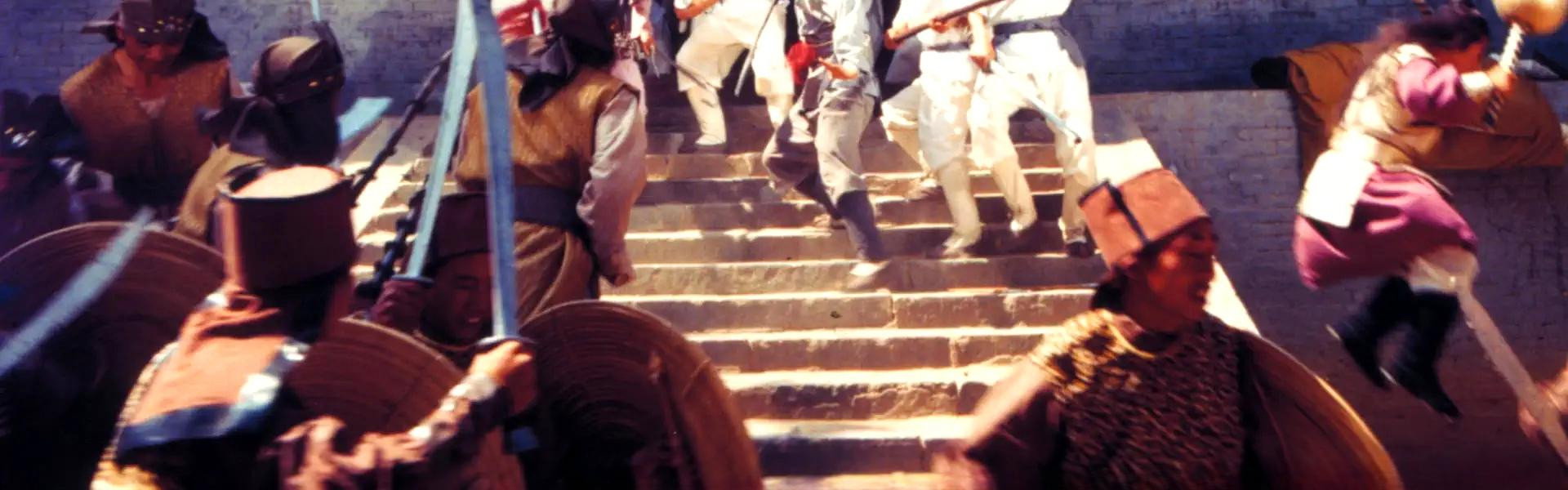 Shaolin Temple