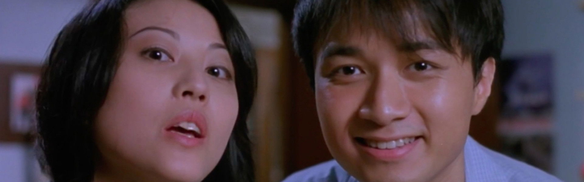 Cause We Are So Young