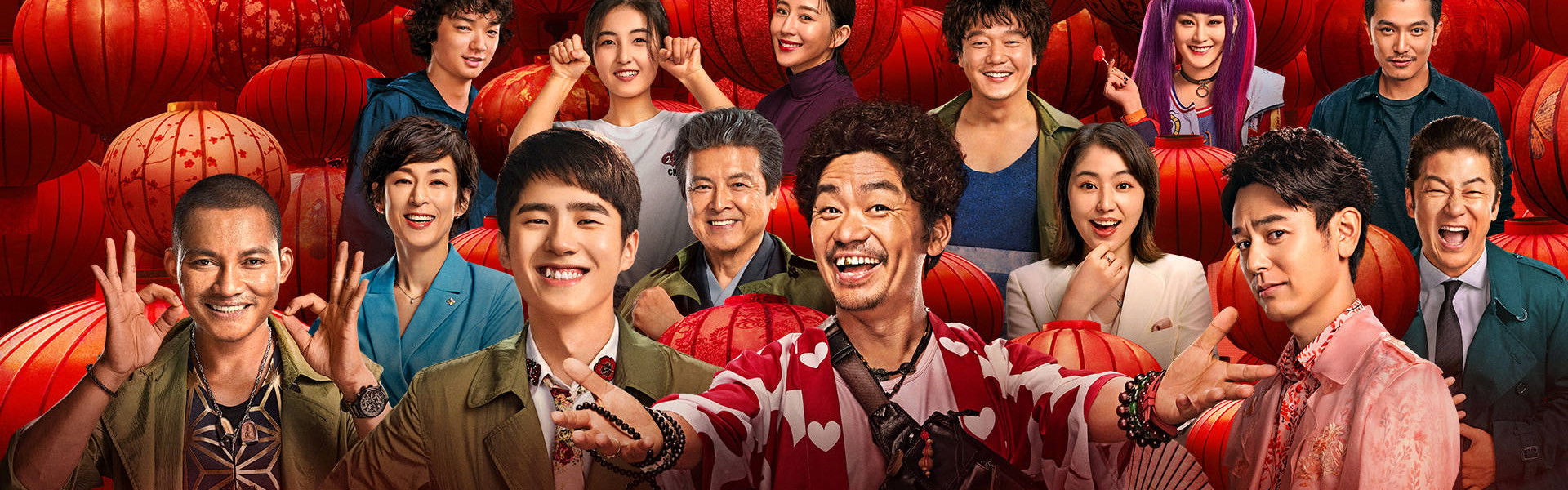 Detective Chinatown 3