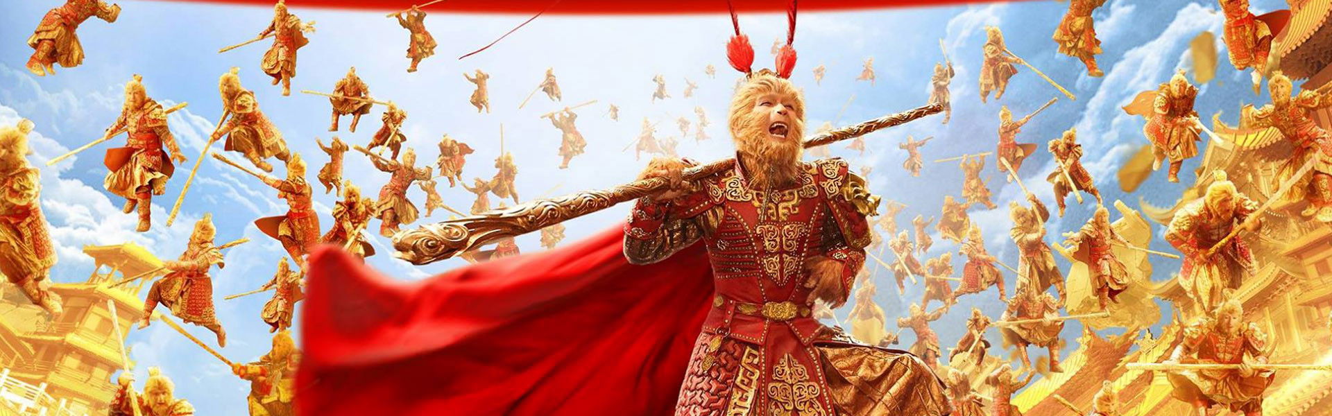 The Monkey King