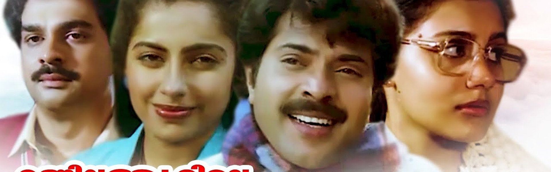 Manivathoorile Aayiram Sivarathrikal