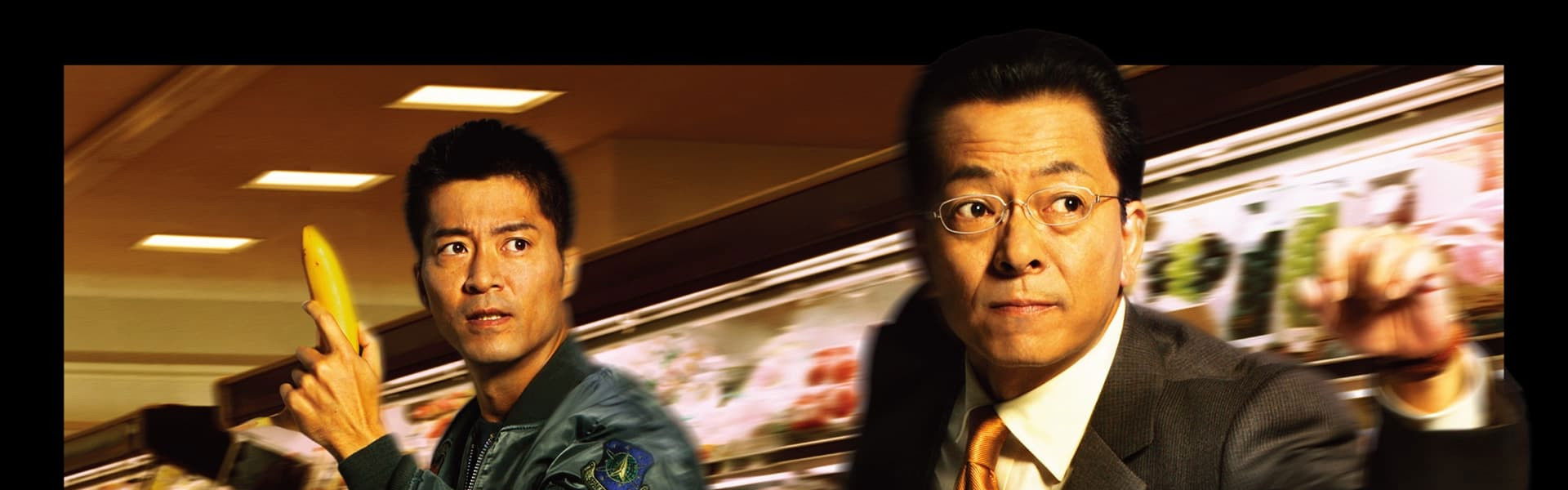 AIBOU: Tokyo Detective Duo