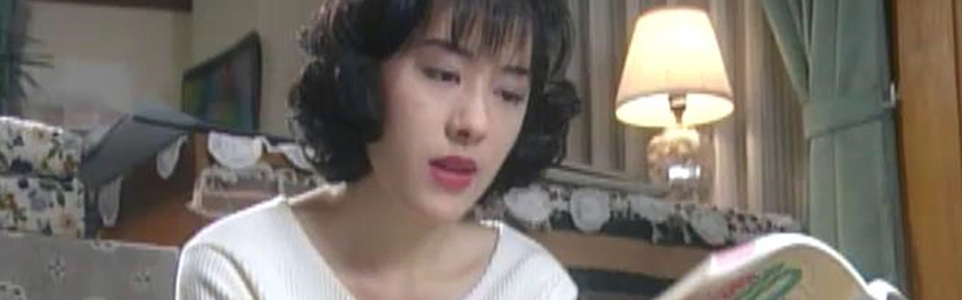 Suspicious Married Woman Telekura Report