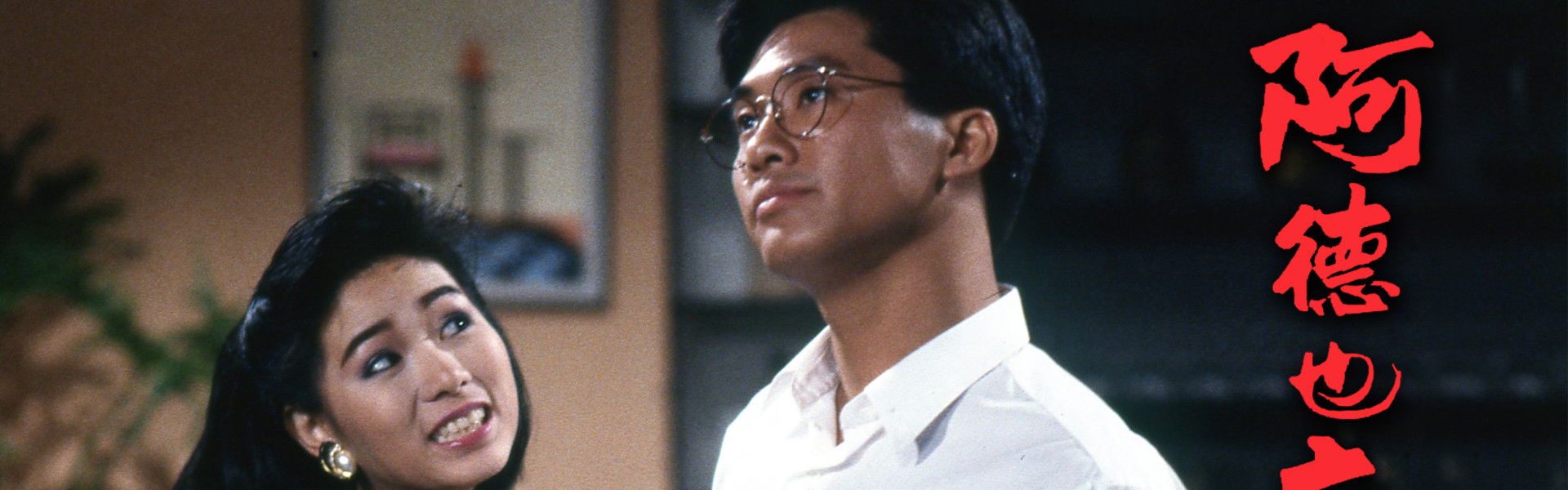 The Tribulation of Life