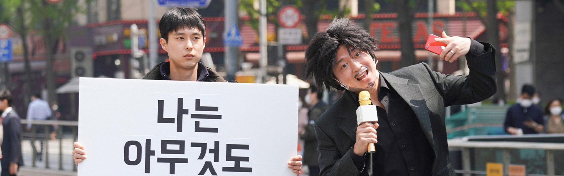 I Haven’t Done Anything