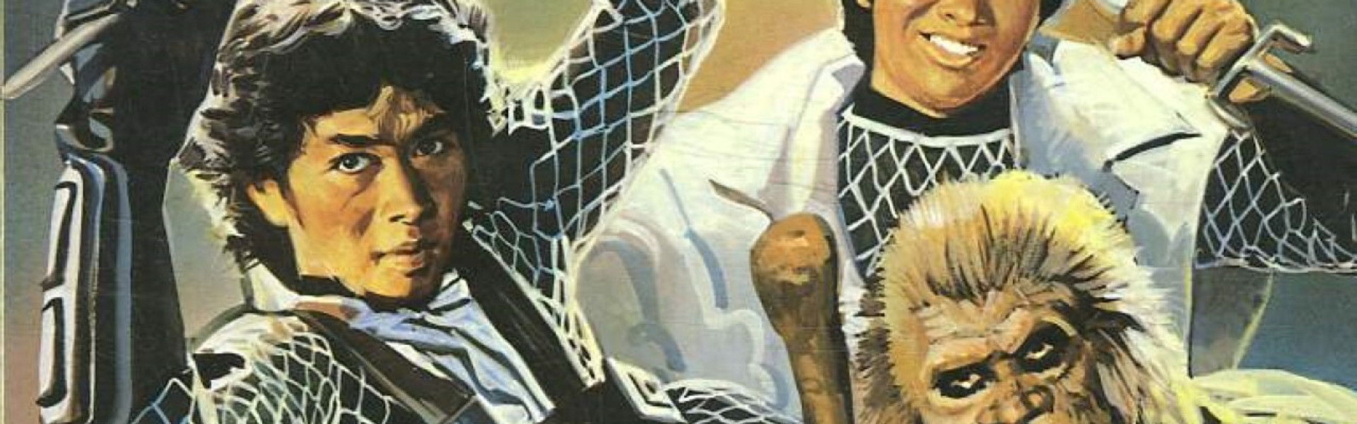 Swords of the Space Ark