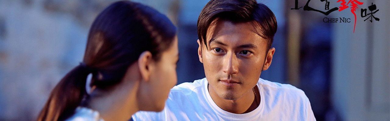 Chef Nic