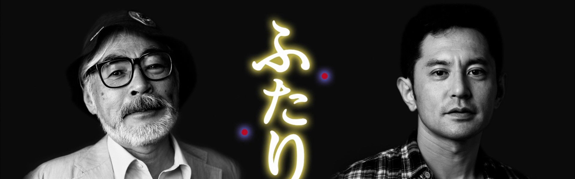 Poppy Hill - 300 Days of War Between Father and Son