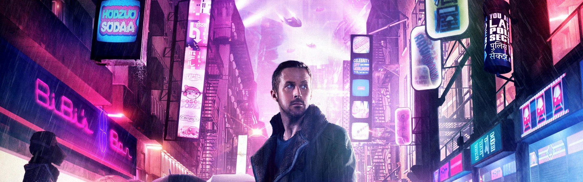 Blade Runner 2049