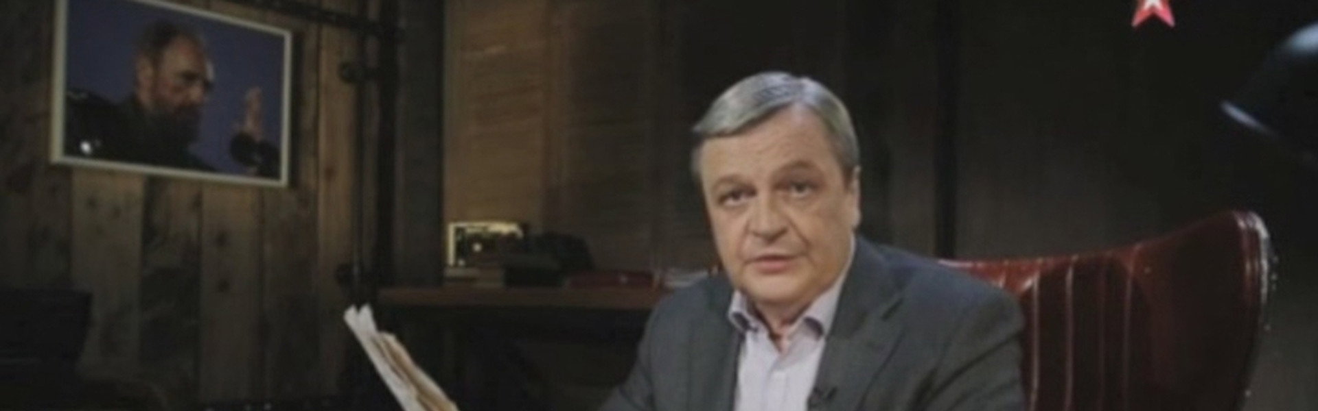 Код доступа