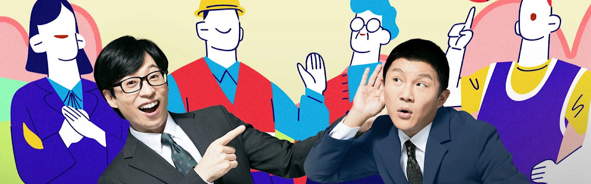 You Quiz on the Block