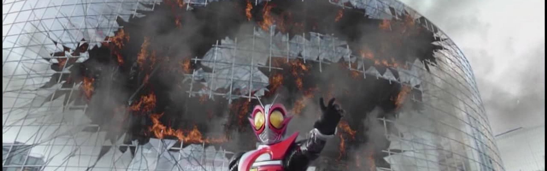 Kamen Rider G