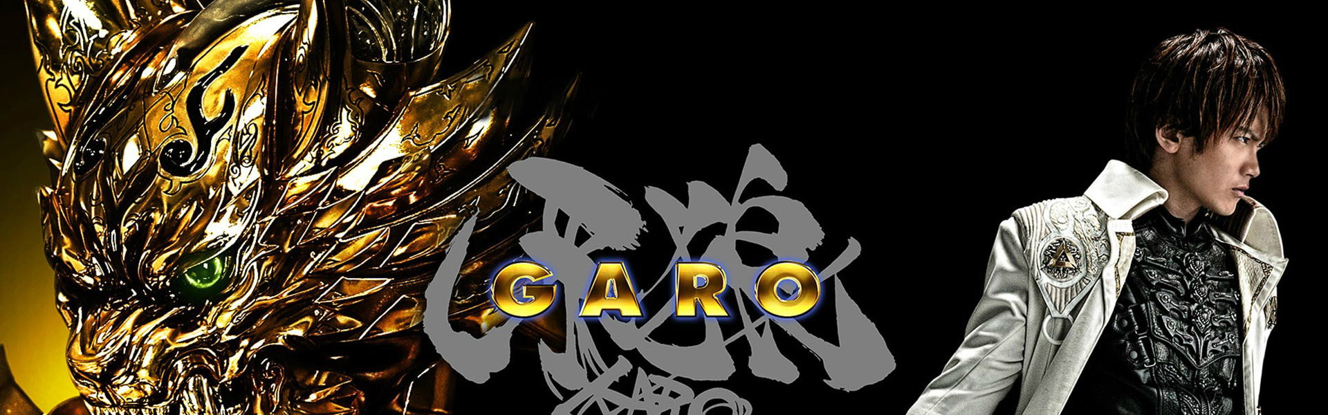 GARO