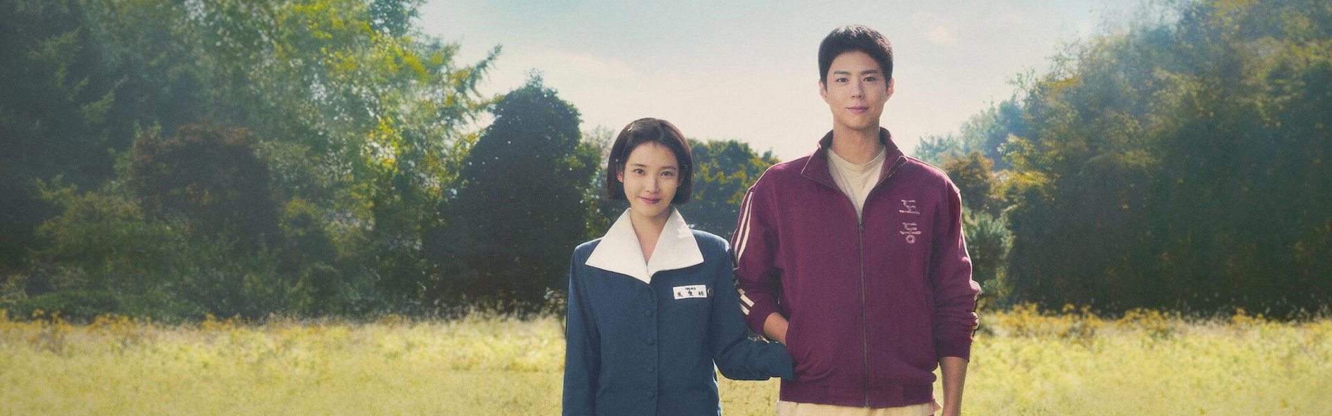 When Life Gives You Tangerines