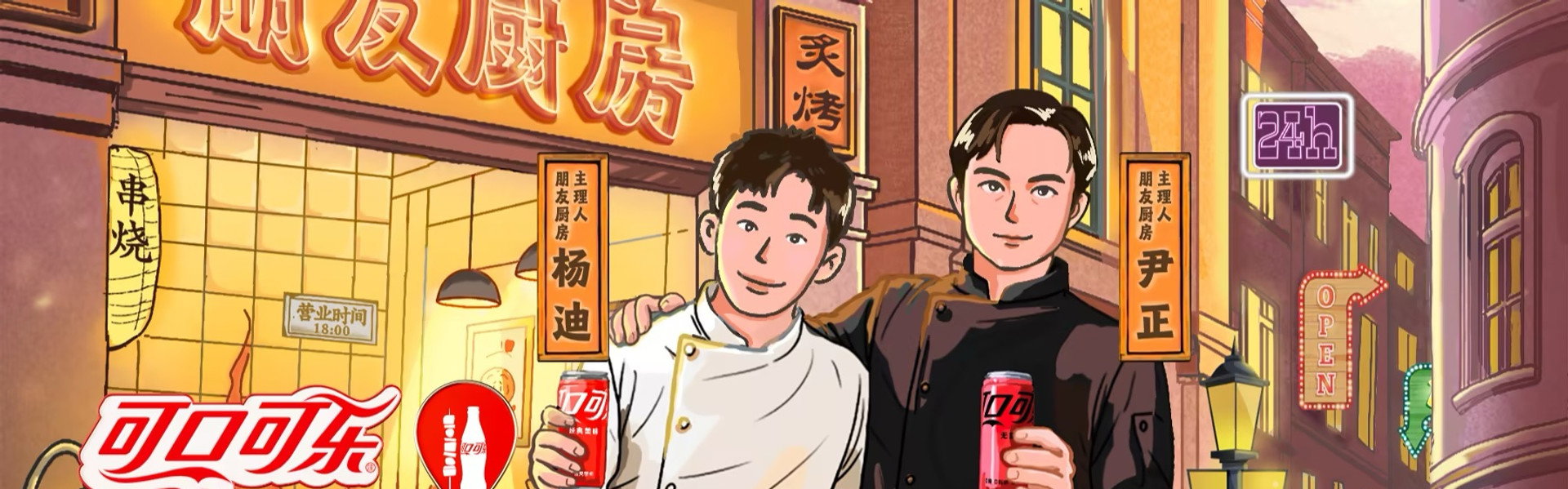 A Taste Gathering