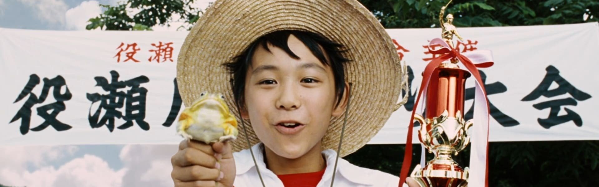 Sanpei the Fisher Boy