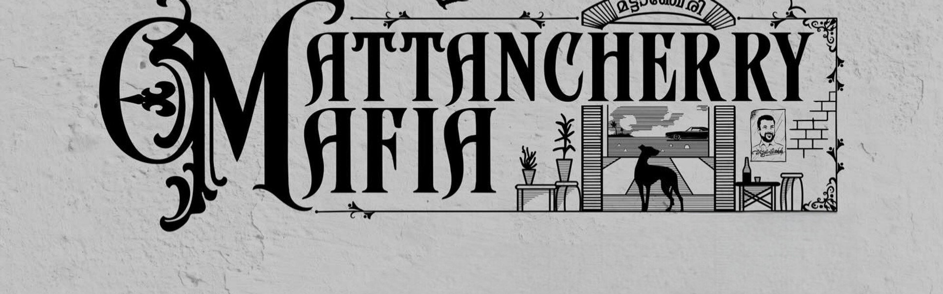 Mattancherry Mafia