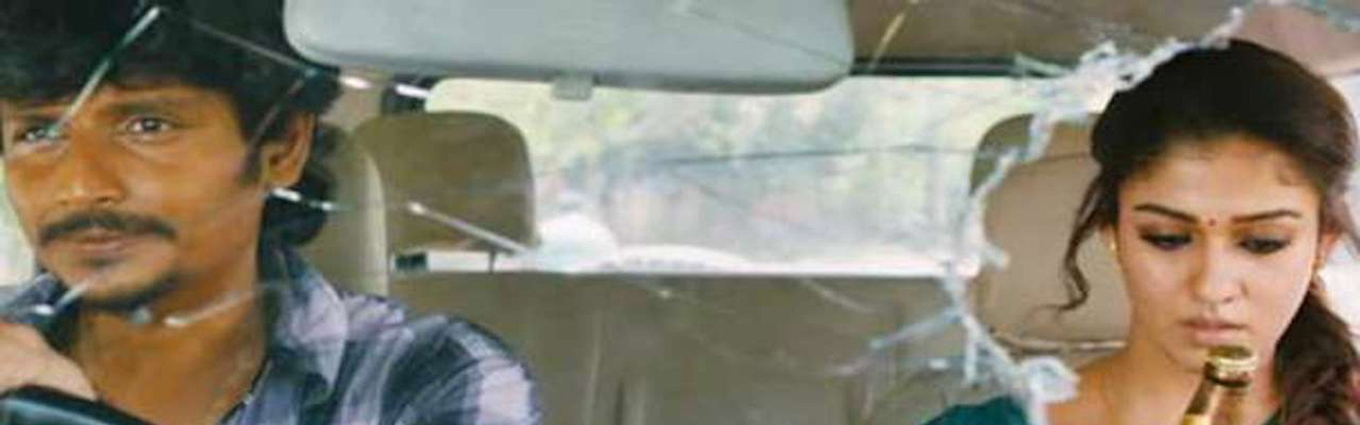 Thirunaal