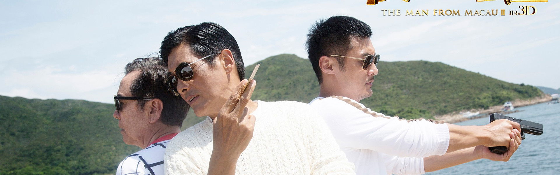 From Vegas to Macau II