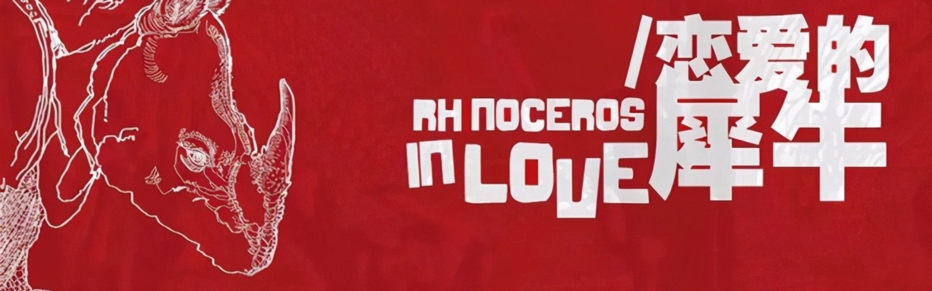 Rhinoceros in Love