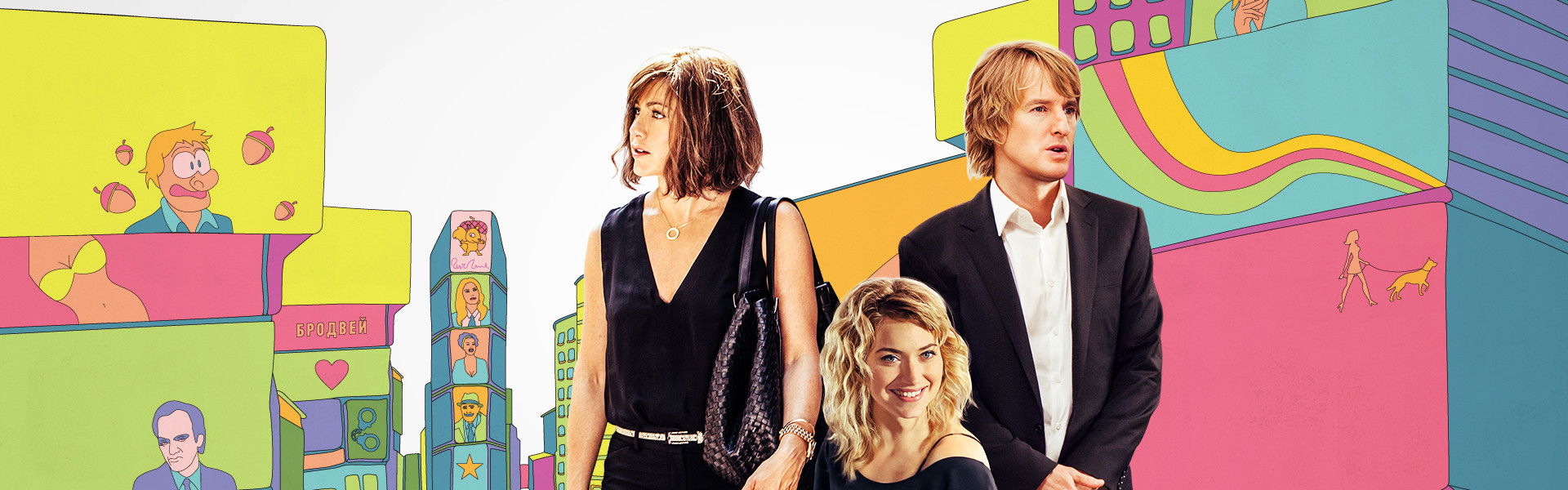 She's Funny That Way