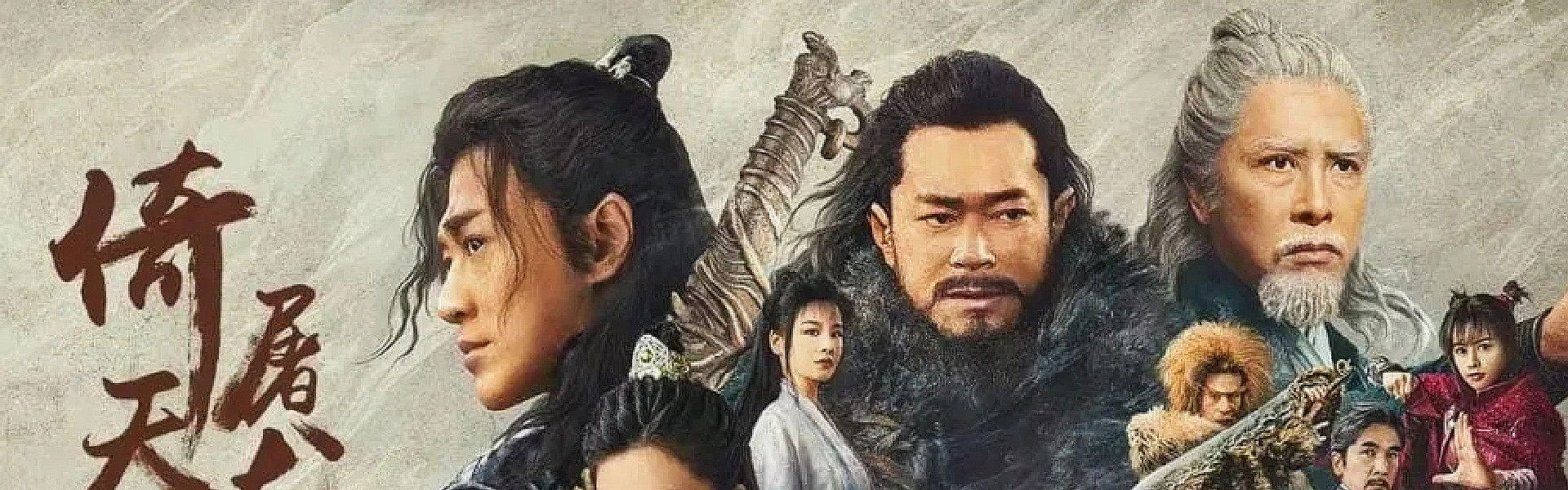 New Kung Fu Cult Master