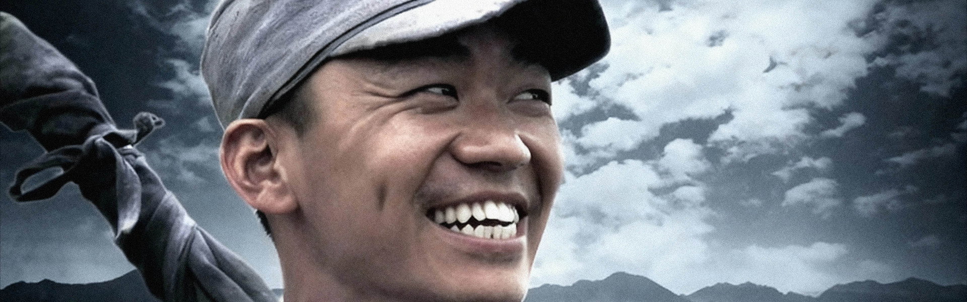 My Brother's Name Is Shunliu