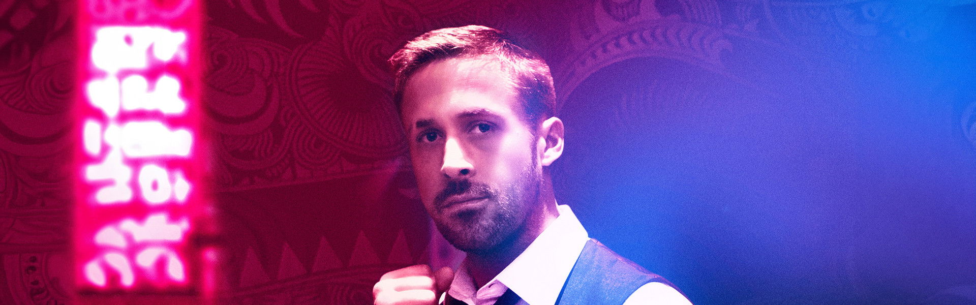 Only God Forgives