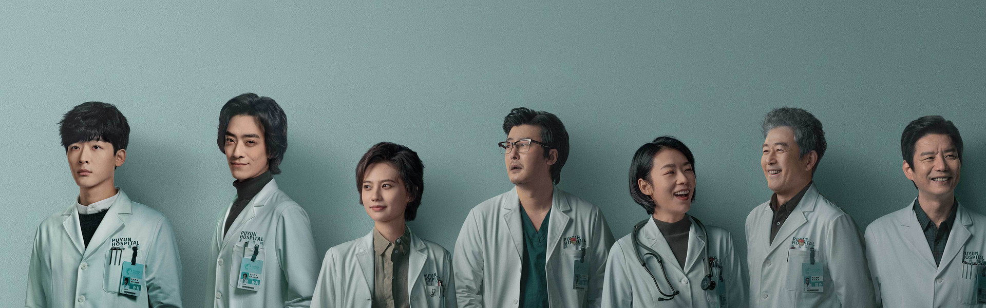 Fantastic Doctors