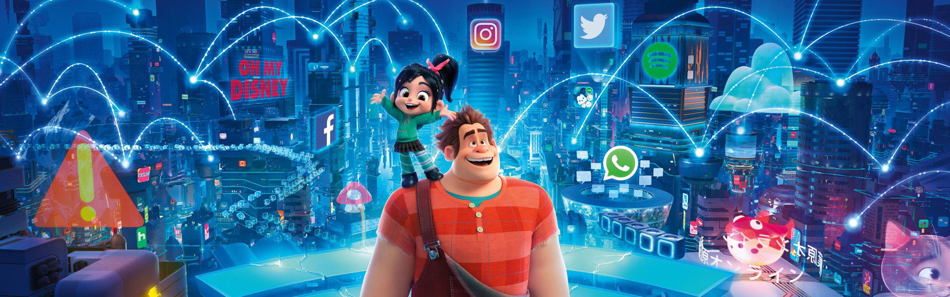 Ralph Breaks the Internet