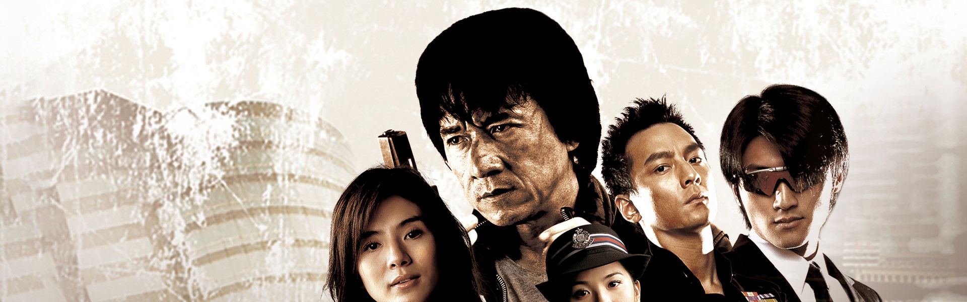 New Police Story