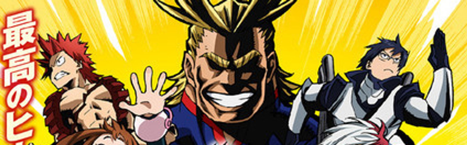 Ver My Hero Academia En Español